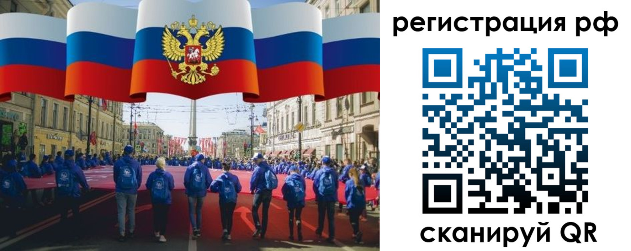 временная регистрация адрес в Звенигово