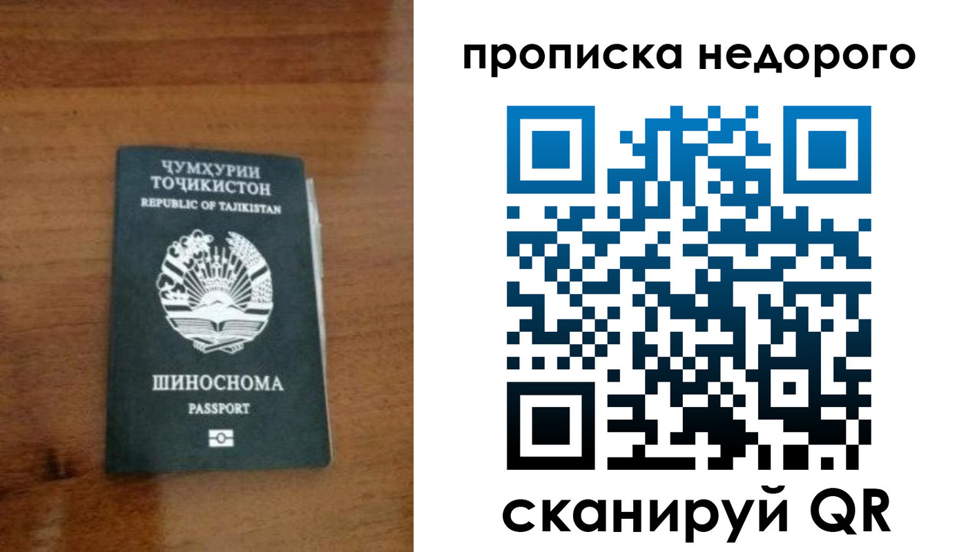 временная регистрация адрес в Звенигово
