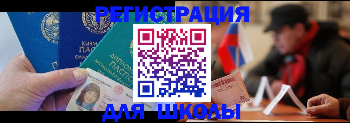 пропишу в квартире в Звенигово